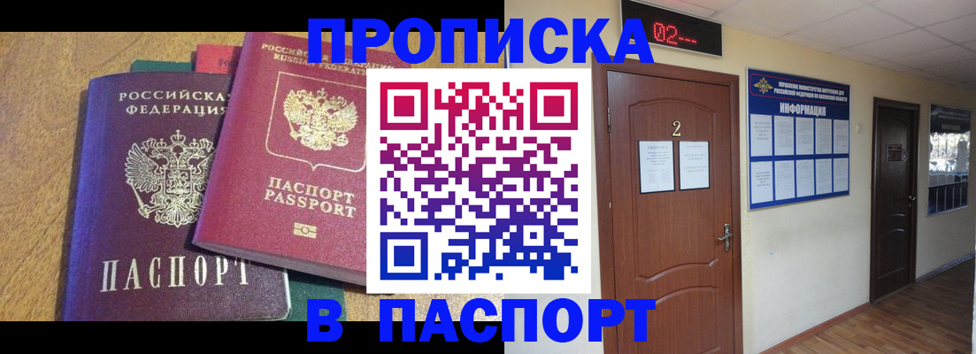 регистрация для дет. сада в Долинске